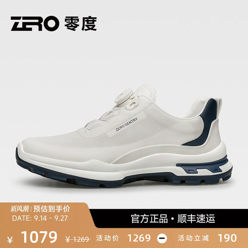 「轻弹兼备舒适大底」ZRO零度男鞋秋季新款免系带百搭运动休闲鞋