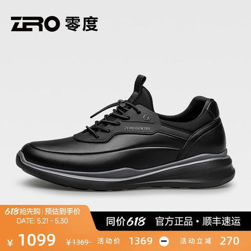 ZRO零度秋运动休闲鞋男时尚潮流