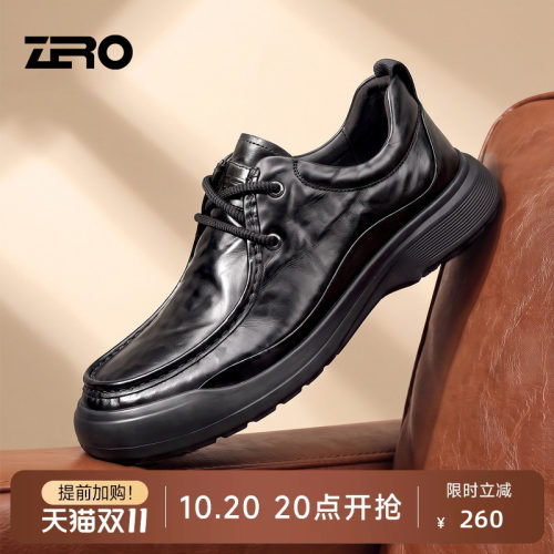 ZRO零度时尚抓花复古休闲鞋