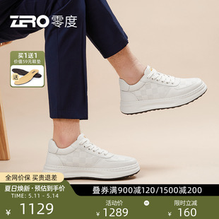 小白鞋 时尚 轻量厚底夏季 男潮流 ZRO零度板鞋 西装 新款 杨烁同款