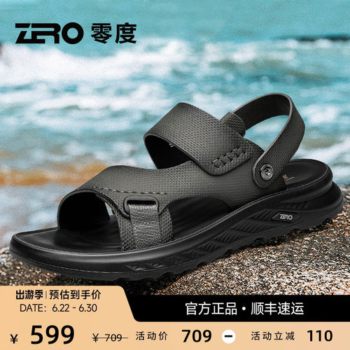 ZRO零度真皮两穿户外休闲沙滩鞋