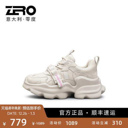【断码特价】ZRO零度老爹鞋女韩版女鞋潮流时尚真皮运动休闲鞋