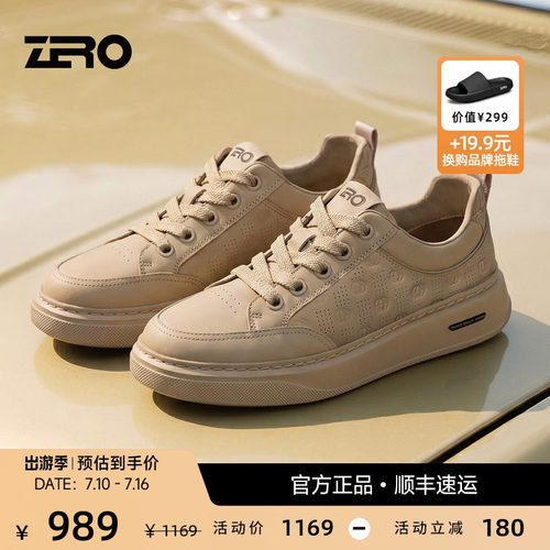 ZRO零度时尚复古板鞋男透气