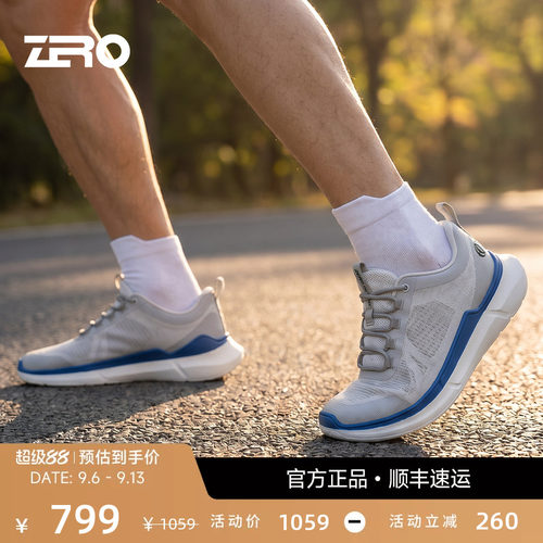 ZRO零度轻盈网面透气运动休闲鞋