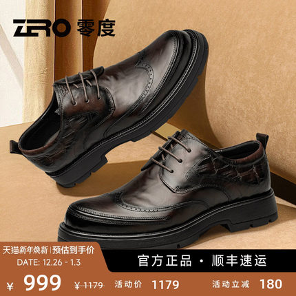 ZRO零度男鞋宽脚皮鞋男冬季新款经典复古商务休闲宽楦德比鞋