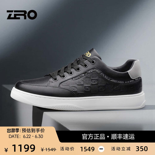 ZRO零度男士休闲鞋轻便软底