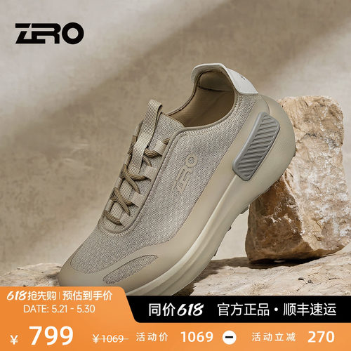 ZRO零度厚底吸能减震透气男鞋