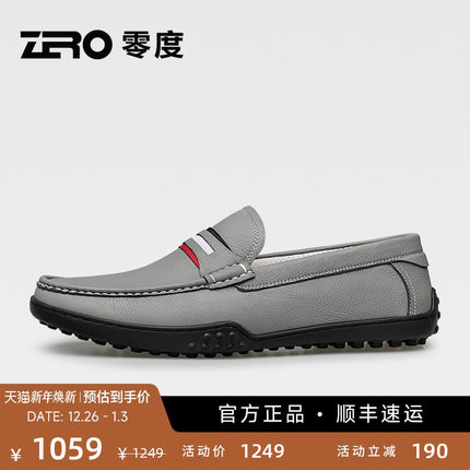 ZRO零度豆豆鞋男款2025夏季新款真皮一脚蹬舒适柔软透气休闲皮鞋