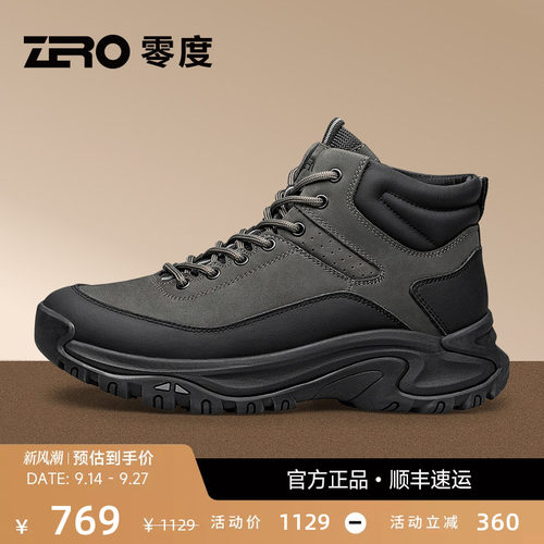 Zero零度男鞋户外休闲皮鞋