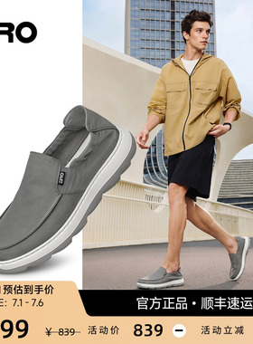 [清爽透气]ZRO零度男鞋布鞋夏季新款轻便舒适防滑一脚蹬休闲鞋男