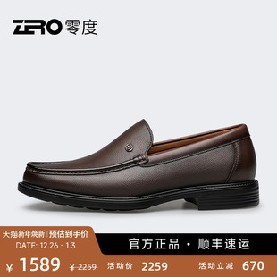 男25新款 ZRO零度套脚商务皮鞋 一脚蹬舒适高质感皮鞋 商场同款