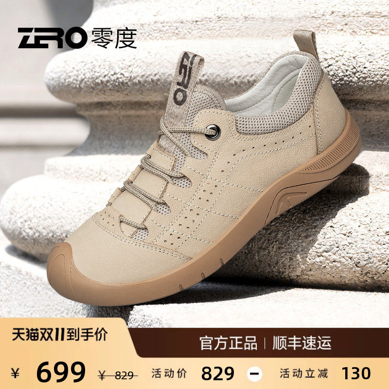 ZRO零度男鞋秋季新款透气真皮休闲工装登山鞋耐磨运动户外徒步鞋