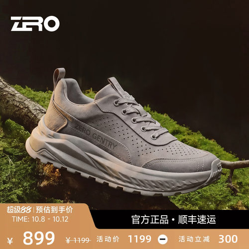ZRO零度夏季透气厚底增高男鞋