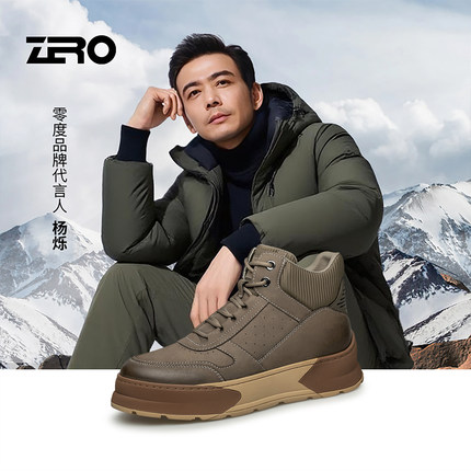 ZRO零度男鞋2025冬季新款 高帮大棉鞋皮毛一体爸爸鞋加厚加绒厚底