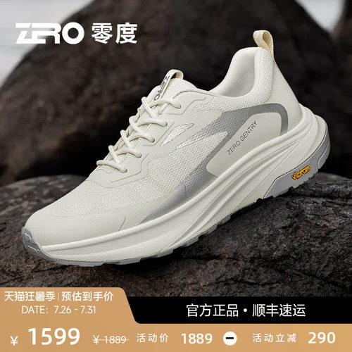 ZRO零度防滑耐磨户外运动休闲鞋