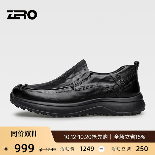 ZRO零度男鞋26秋季新款舒适耐磨通勤时尚百搭一脚蹬套脚休闲皮鞋