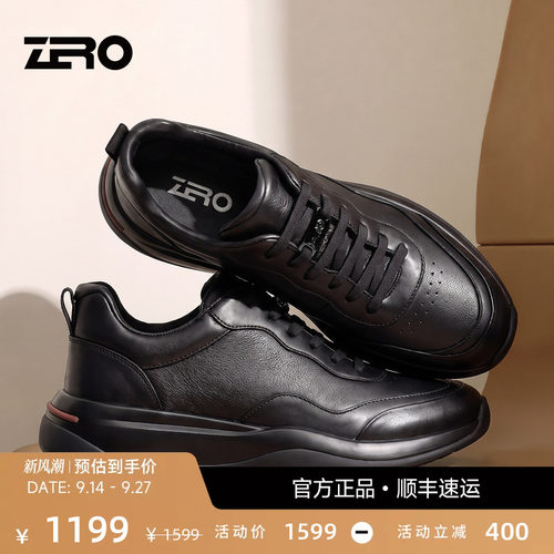 ZRO零度男鞋26秋季新款 舒适真皮运动休闲鞋 简约百搭缓震厚底鞋