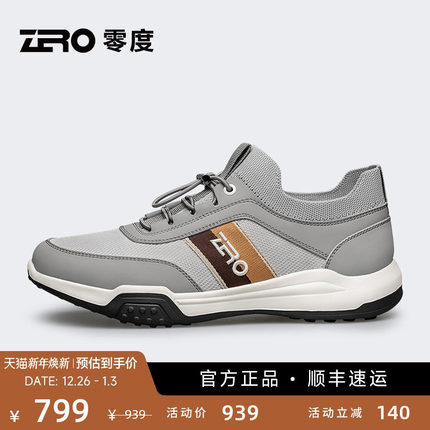 ZRO零度男鞋运动休闲鞋2025夏季新款飞织透气鞋发泡软底舒适百搭