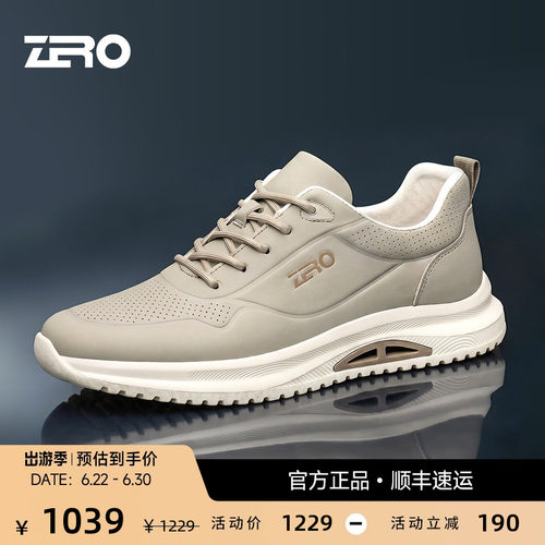 ZRO零度真皮轻便运动休闲鞋