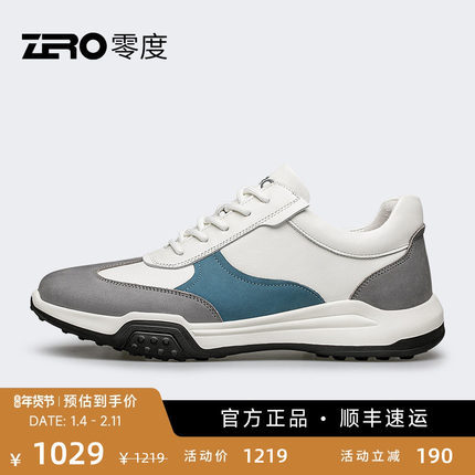 ZRO零度男鞋秋季时尚舒适拼色运动休闲鞋潮流鞋【约250g极氢底】