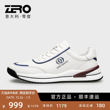 ZRO零度男鞋运动休闲鞋官方旗舰正品慢跑鞋男时尚拼色轻便潮流鞋