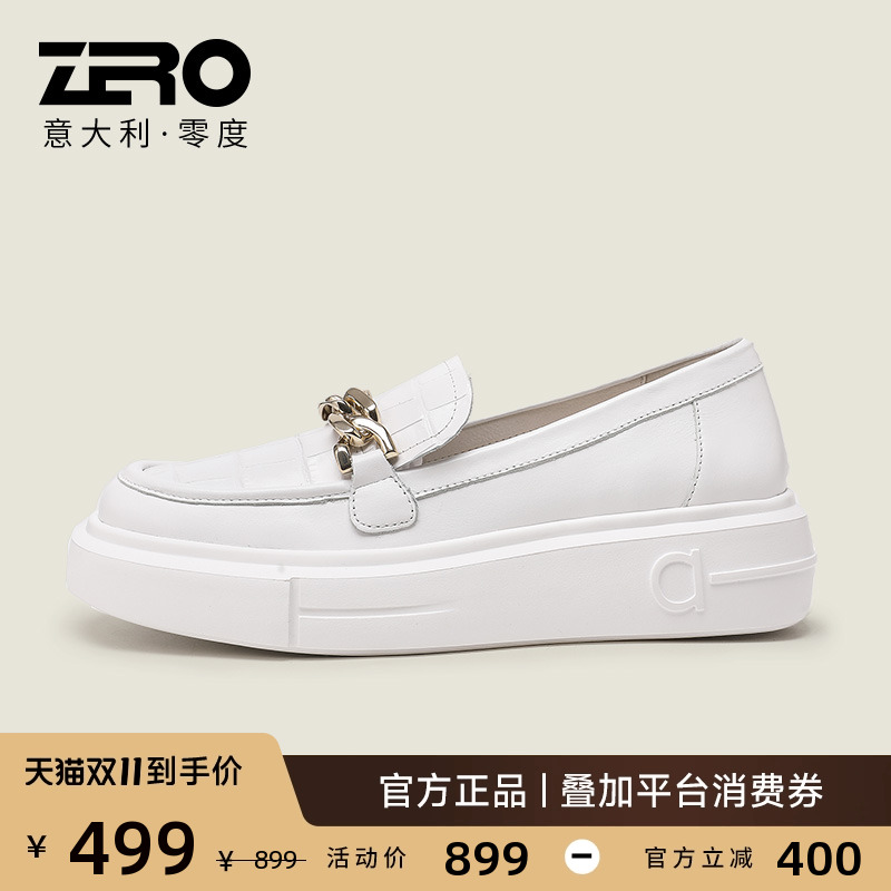 zero零度秋季新款时尚潮流乐福鞋