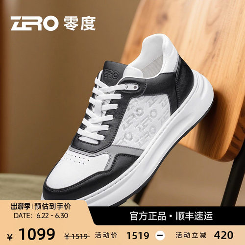 零度男鞋拼色中帮板鞋轻便