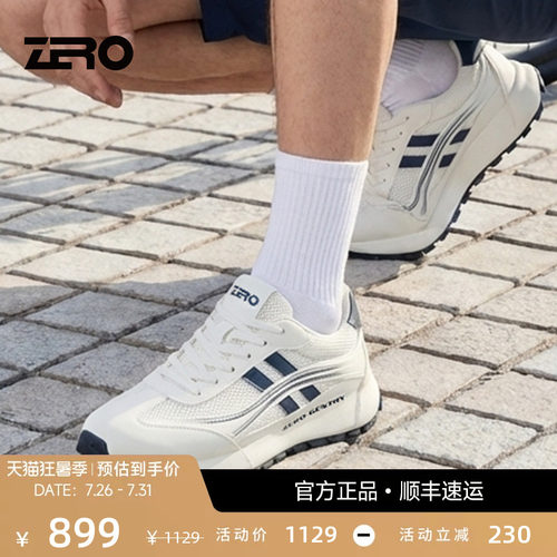 ZRO零度4.5cm厚底增高男休闲鞋