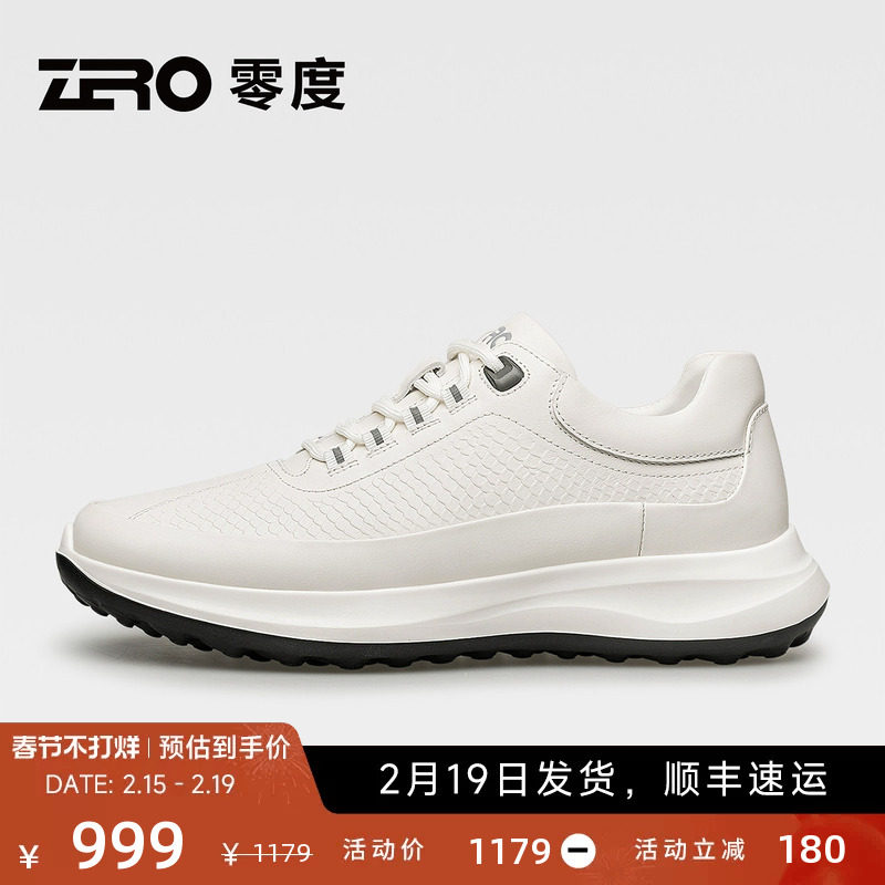 时尚鱼鳞纹粒面皮 | ZRO零度男鞋2025秋冬季运动休闲鞋百搭小白鞋