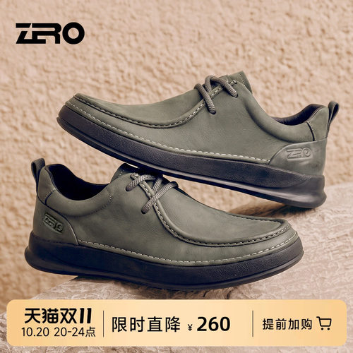 零度休闲皮鞋轻便舒适