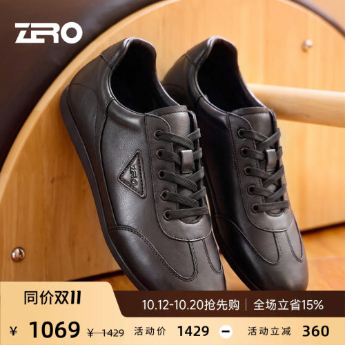 ZRO零度时尚薄底德训鞋