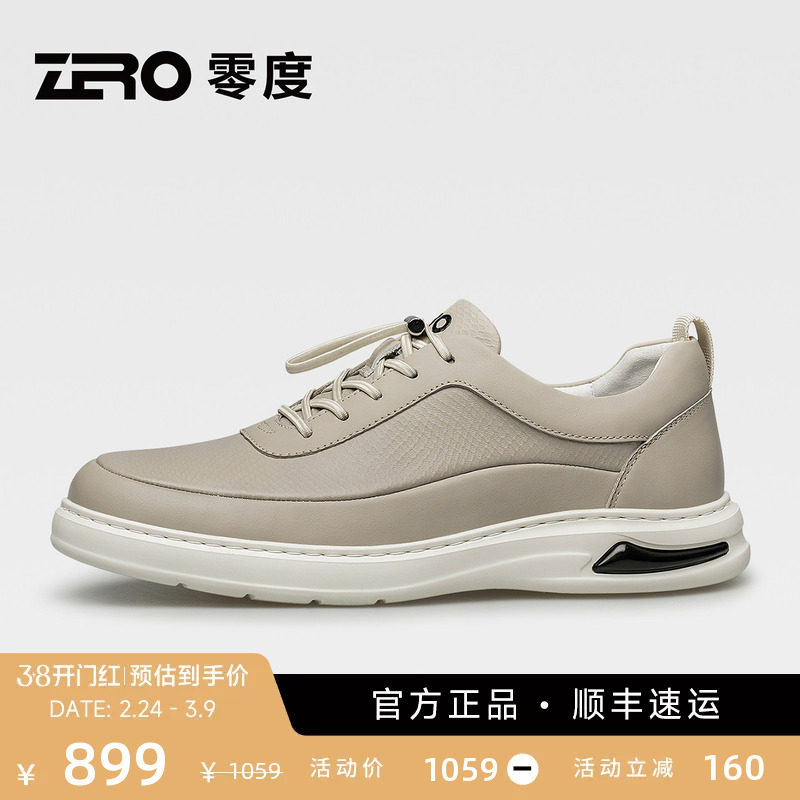 ZRO零度休闲皮鞋2025秋季新款松紧带男士轻便舒适百搭真皮男鞋