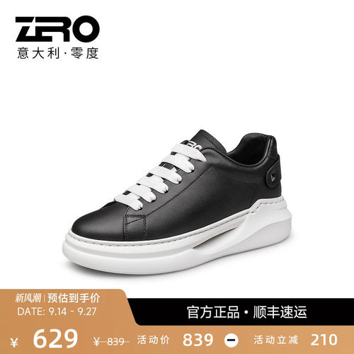 2022秋季女鞋板鞋时尚休闲鞋