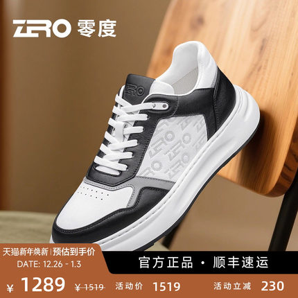 ZRO零度中帮男士板鞋冬季新款拼色时尚厚底轻便EVA底潮流休闲鞋