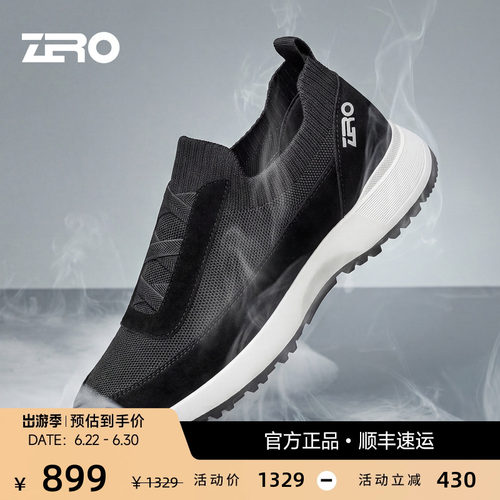 ZRO零度一体飞织透气男鞋
