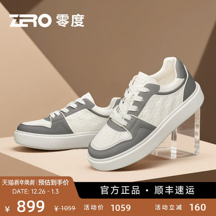【厚底增高】ZRO零度休闲板鞋2025秋季时尚撞色潮鞋真皮轻便男鞋