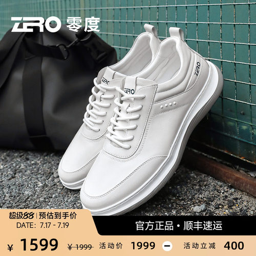 ZRO零度运动休闲鞋软底冲孔透气