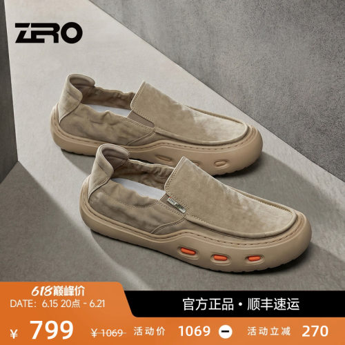 ZRO零度透气软底一脚蹬懒人鞋