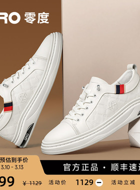 【杨烁同款】ZRO零度男鞋小韩版风一脚蹬休闲板鞋男真皮舒适时尚