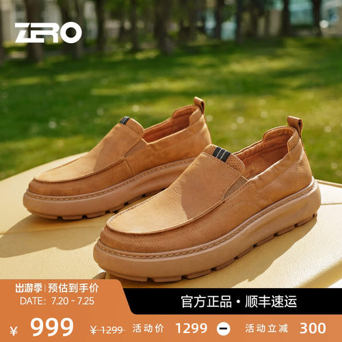 [轻盈缓震]零度一脚蹬休闲鞋
