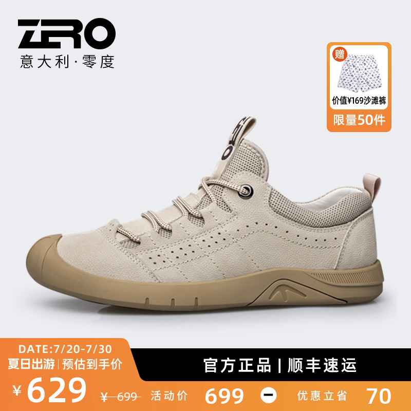 户外旅行|ZRO零度男鞋夏季透气真皮休闲登山鞋旅游耐磨运动徒步鞋