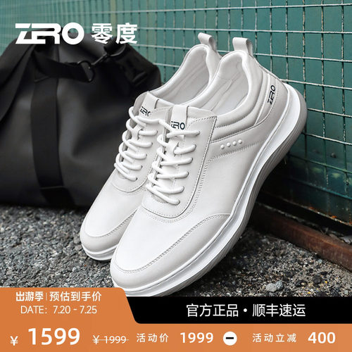 ZRO零度运动休闲鞋软底冲孔透气