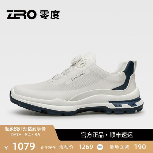 「轻弹兼备舒适大底」ZRO零度男鞋秋季新款免系带百搭运动休闲鞋