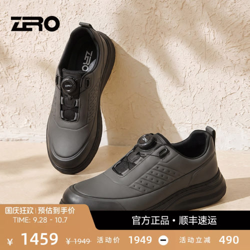 「轻量舒适」ZRO零度品质男鞋26秋季新款 吸能缓震中底运动休闲鞋