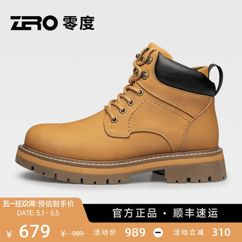 Zero/零度真皮马丁靴英伦