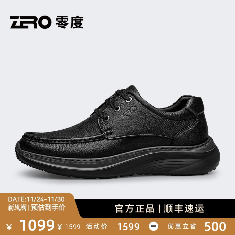 ZRO零度休闲皮鞋商务减震耐磨