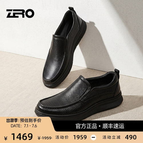 ZRO零度冲孔鹿皮透气休闲皮鞋