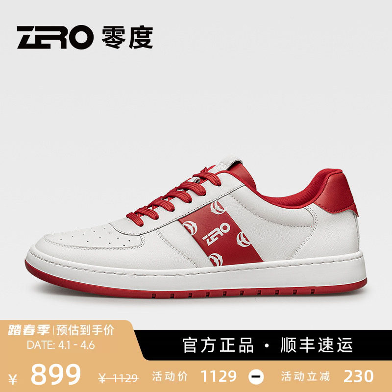 【新年配色】ZRO零度男鞋新款潮流板鞋男款舒适真皮休闲鞋防滑