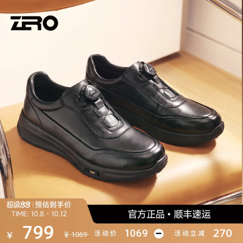 ZRO零度男士时尚运动皮鞋
