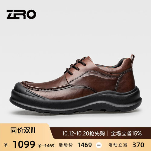 ZRO零度男鞋时尚复古休闲鞋